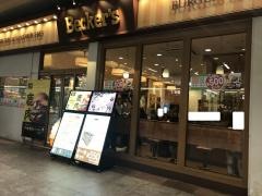 ベッカーズ大宮店