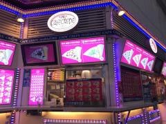 かふえーくれーぷストロベリーハウス