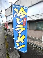 仲屋