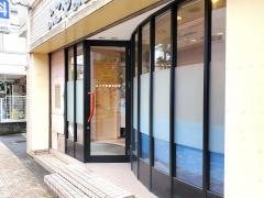 よこやま歯科医院