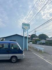 浜坂歯科医院