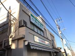 小町谷歯科