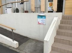 わらび歯科医院