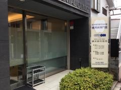 鎌田歯科医院