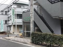 前原歯科クリニック