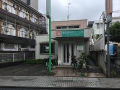 豊田歯科クリニック