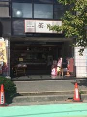 茶月南浦和店