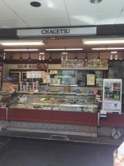 茶月南浦和店