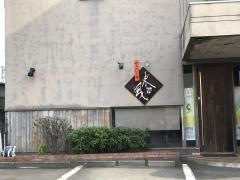 東風
