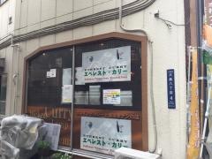 エベレストカリー