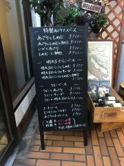 モーゼ