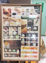 ホリーズカフェイズミヤ門真店