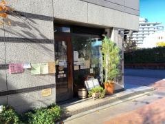 珈琲まめや