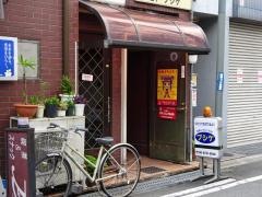喫茶プシケ