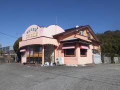 こうた飯店