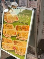 三宮一貫楼本店