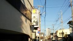 洛楽
