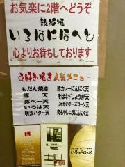 いろはにほへと
