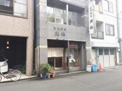 廣長