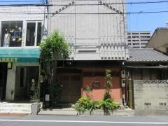 御料理こにし