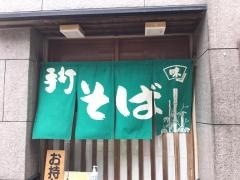 そば処十割や
