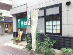 そば処十割や