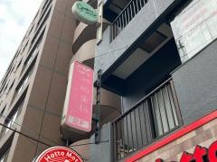 神崎歯科クリニック