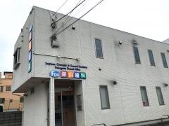 深川歯科