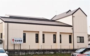 日本キリスト教団　刈谷教会