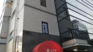 個別指導Ａｘｉｓ　河内長野校