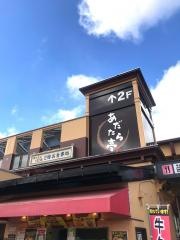 安達太良ＳＡ