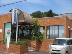 西山歯科医院