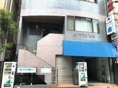 ヤマダ歯科
