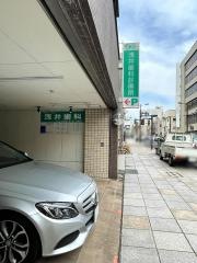 浅井歯科診療所