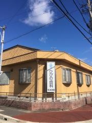 ひびの歯科