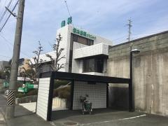 鈴木歯科クリニック