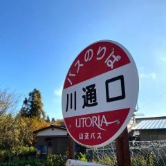「川通口」バス停留所