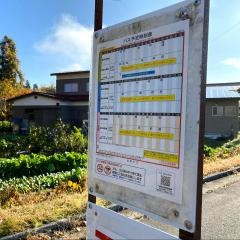 「川通口」バス停留所