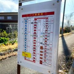 「川通口」バス停留所