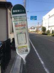 「青木中学校入口」バス停留所