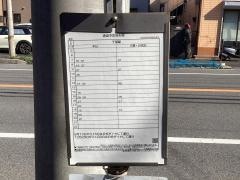 「港町」バス停留所