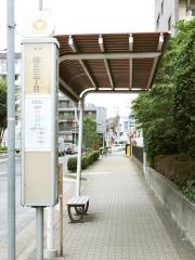 「桜丘三丁目」バス停留所