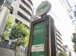 「南長崎三丁目」バス停留所