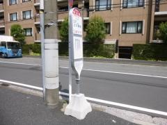 「仲之町」バス停留所
