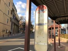 「新逗子駅北口」バス停留所