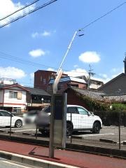 「平六通」バス停留所