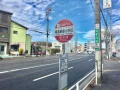 「鳴海東部小学校」バス停留所