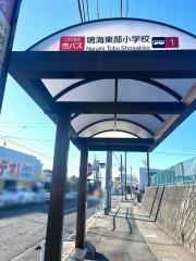「鳴海東部小学校」バス停留所