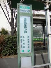 「酉島住宅前」バス停留所
