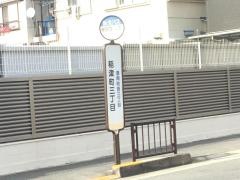 「稲津町三丁目」バス停留所